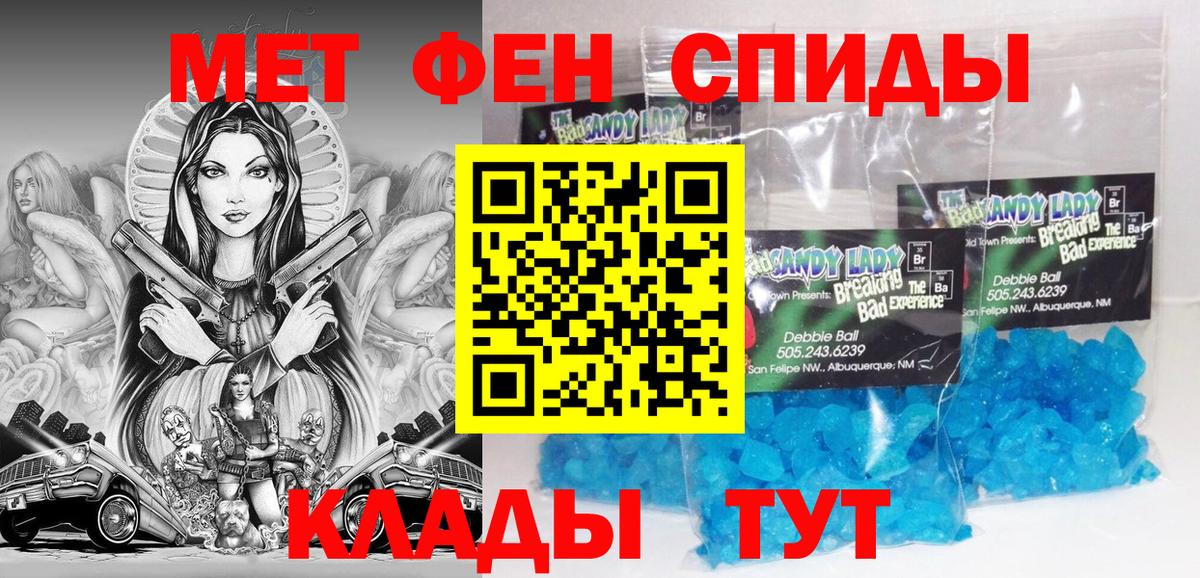 Amphetamine 97%  Вход с VPN  АМФ  Amphetamine  Коряжма 