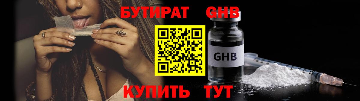 Коряжма  COCAIN  Гашиш  Бошки Шишки  Бошки Шишки  Вход с VPN  Меф МЯУ МЯУ  ГАШ  Мефедрон кристаллы 