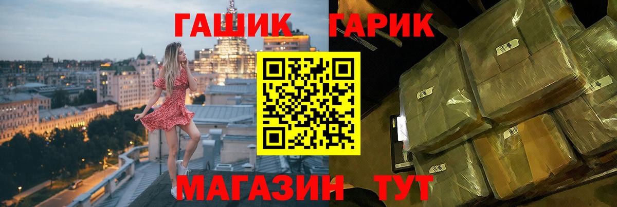 ГАШ  ГАШ VHQ  Вход с VPN  Коряжма 