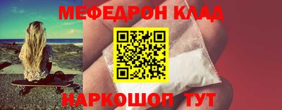 герыч Кинель