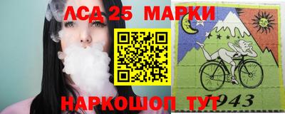 герыч Кинель