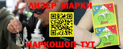 герыч Кинель