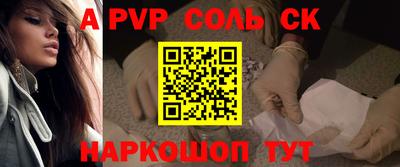 герыч Кинель