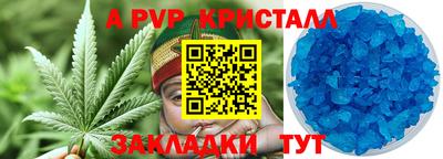 Альфа ПВП Кингисепп