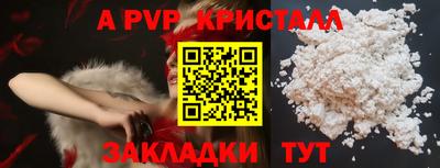 герыч Кинель