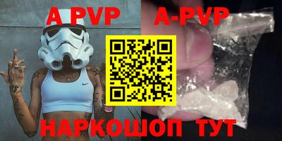 дживик Кимры
