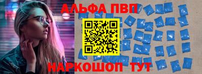 Альфа ПВП Кингисепп