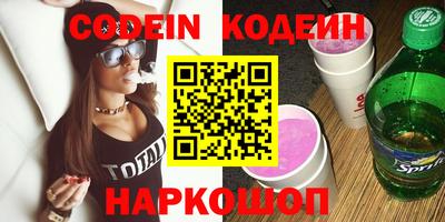 Альфа ПВП Кингисепп