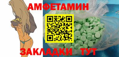 Альфа ПВП Кингисепп