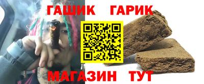 герыч Кинель