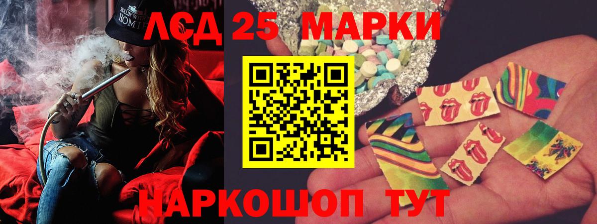 Коряжма  LSD-25 экстази кислота  Вход с VPN  ЛСД экстази ecstasy 