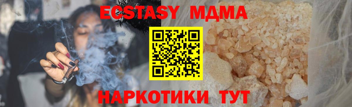 МДМА VHQ Коряжма