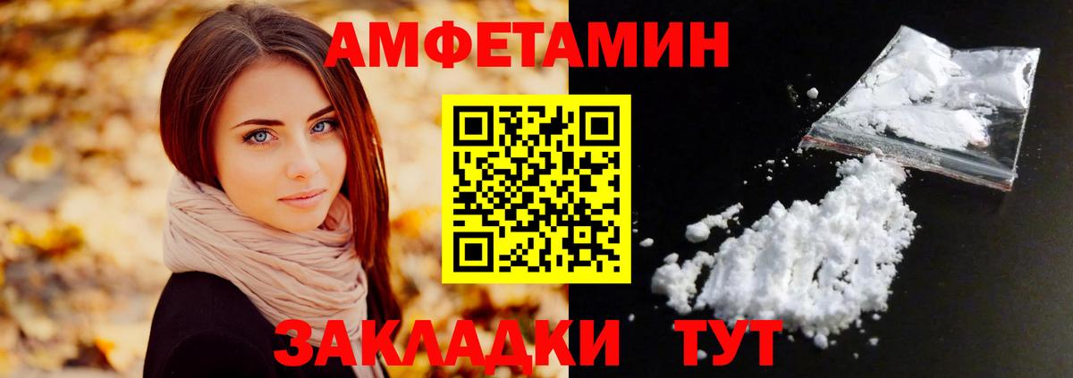 Первитин мет  Первитин  Коряжма  Вход с VPN 
