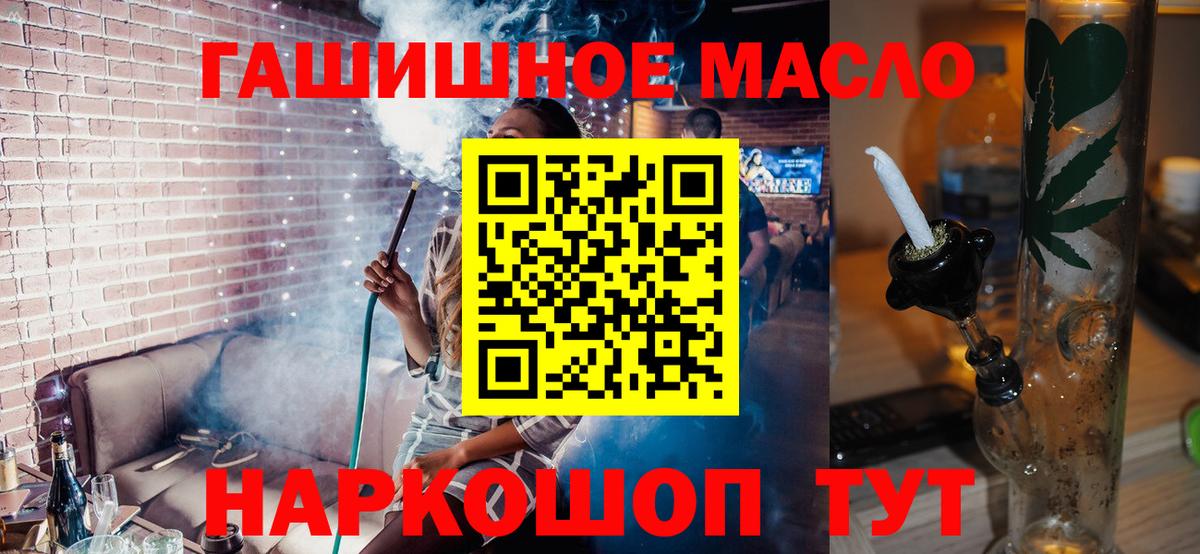 Коряжма  ТГК вейп с тгк  Вход с VPN 