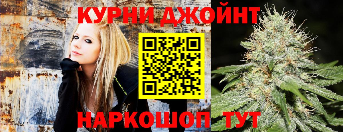 Шишки марихуана AK-47  Вход с VPN  Каннабис Amnesia  Коряжма 
